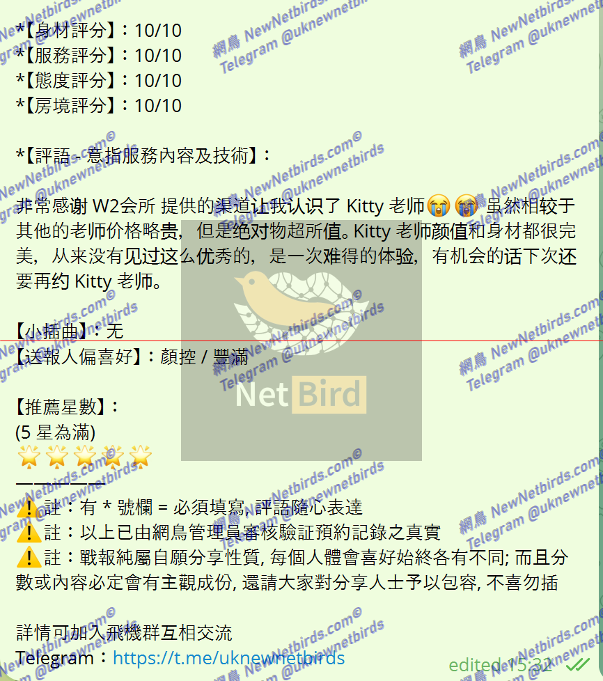 戰號 521 2.png